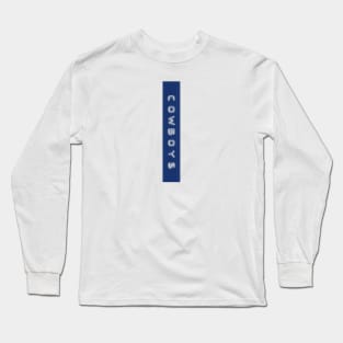 Cowboys Dallas DYMO label tape Long Sleeve T-Shirt